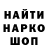 Canna-Cookies конопля Sasha Zaitseff