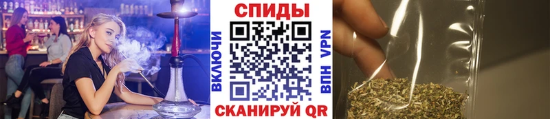 наркошоп  Бобров  Бутират бутик 