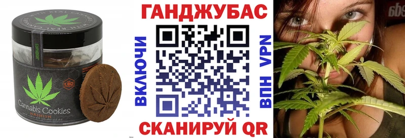 kraken зеркало  Бобров  Печенье с ТГК конопля 