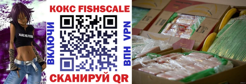 наркота blacksprut как войти Cocaine 99% Бобров