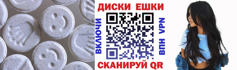 где купить   Бобров  маркетплейс какой сайт  Экстази MDMA 