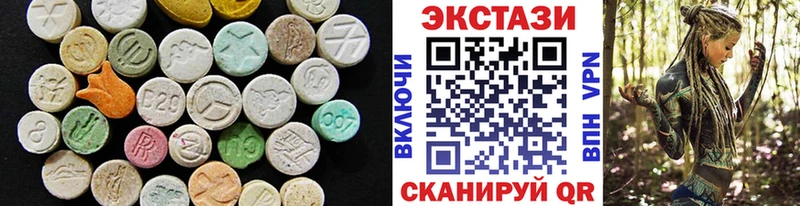 Экстази 280мг Бобров