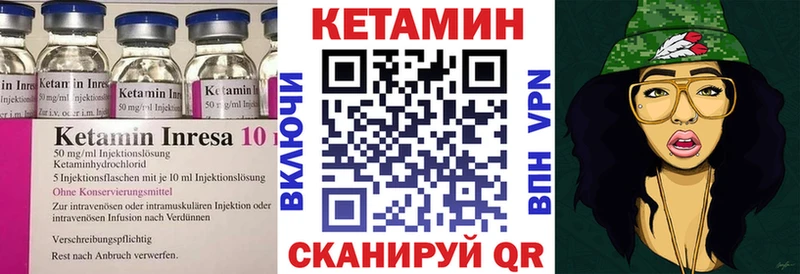 купить   Бобров  Кетамин VHQ 