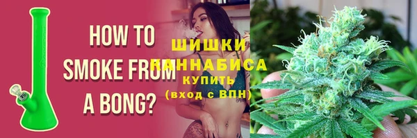 каннабис Белокуриха