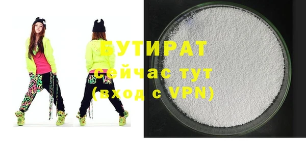 прущие крисы Белоозёрский