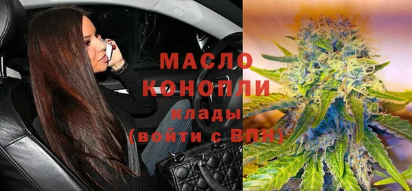 каннабис Белокуриха