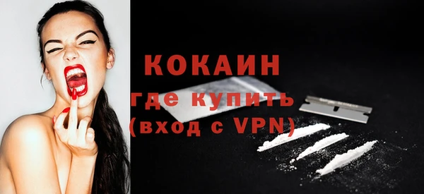 COCAINE Беломорск