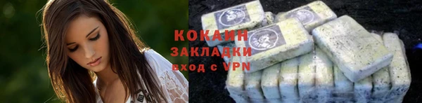 каннабис Белокуриха