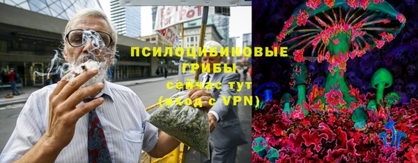 каннабис Белокуриха