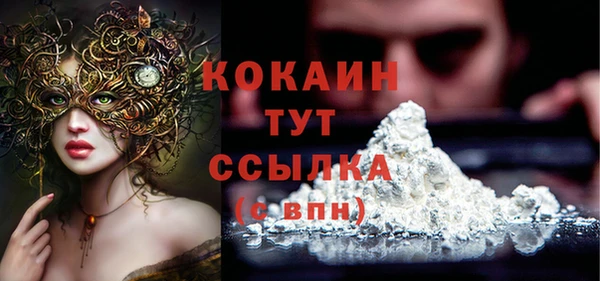 каннабис Белокуриха