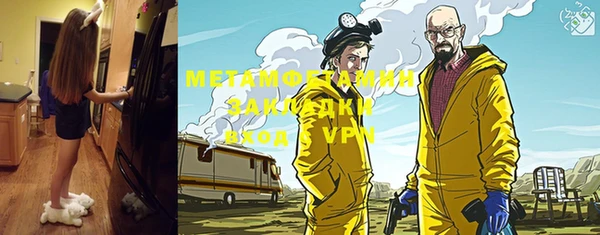 каннабис Белокуриха
