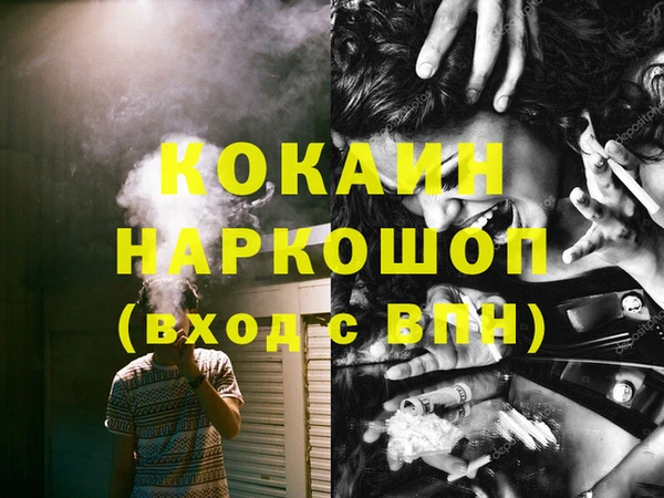 COCAINE Беломорск