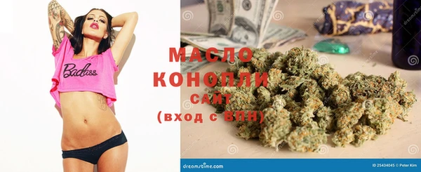 каннабис Белокуриха