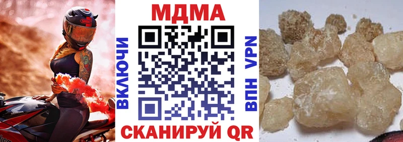 МДМА crystal  что такое наркотик  Бобров 