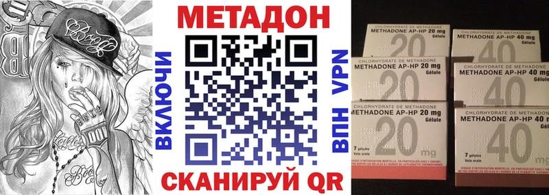 МЕТАДОН кристалл  Бобров 