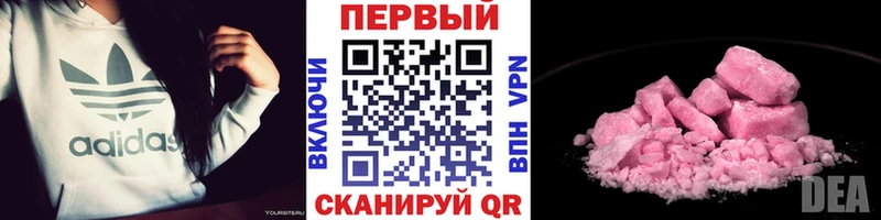 OMG сайт  Бобров  Первитин Methamphetamine 